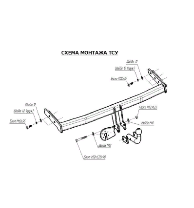 Фаркоп (ТСУ) для NISSAN Almera (N16) 2000-2006 съемный шар на двух болтах 1.2тонны Босал